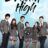 Dream High : 1.Sezon 10.Bölüm izle