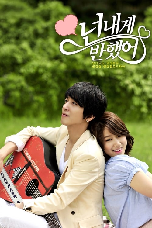 Heartstrings : 1.Sezon 2.Bölüm