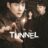 Tunnel : 1.Sezon 14.Bölüm izle