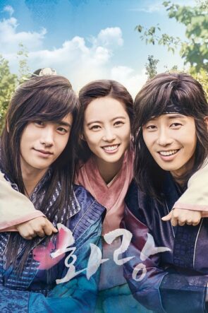 Hwarang The Poet Warrior Youth