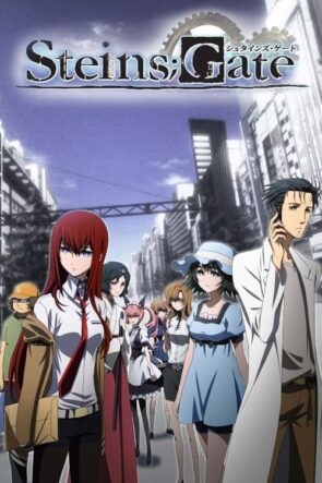 Steins;Gate