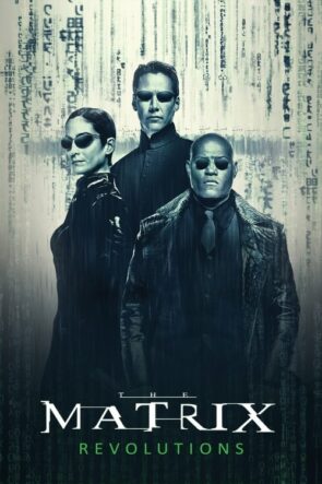 Matrix Revolutions (2003)