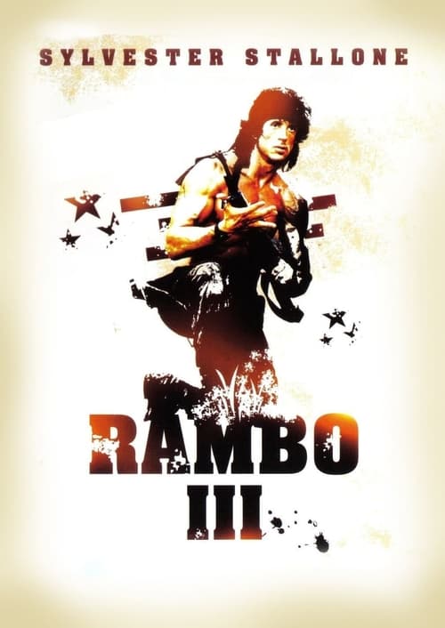 Rambo III (1988)